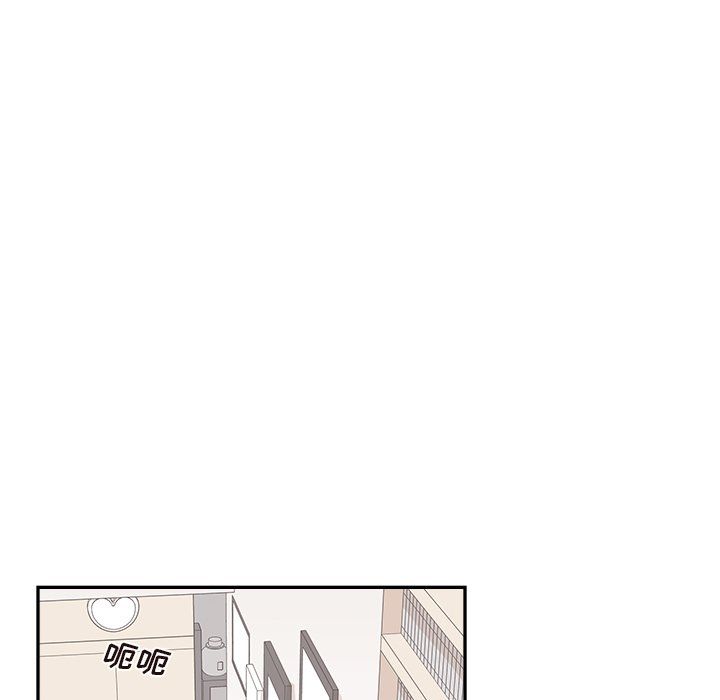 《去他的女校》漫画最新章节第168话免费下拉式在线观看章节第【81】张图片