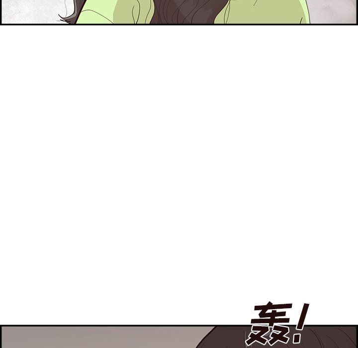 《去他的女校》漫画最新章节第168话免费下拉式在线观看章节第【105】张图片