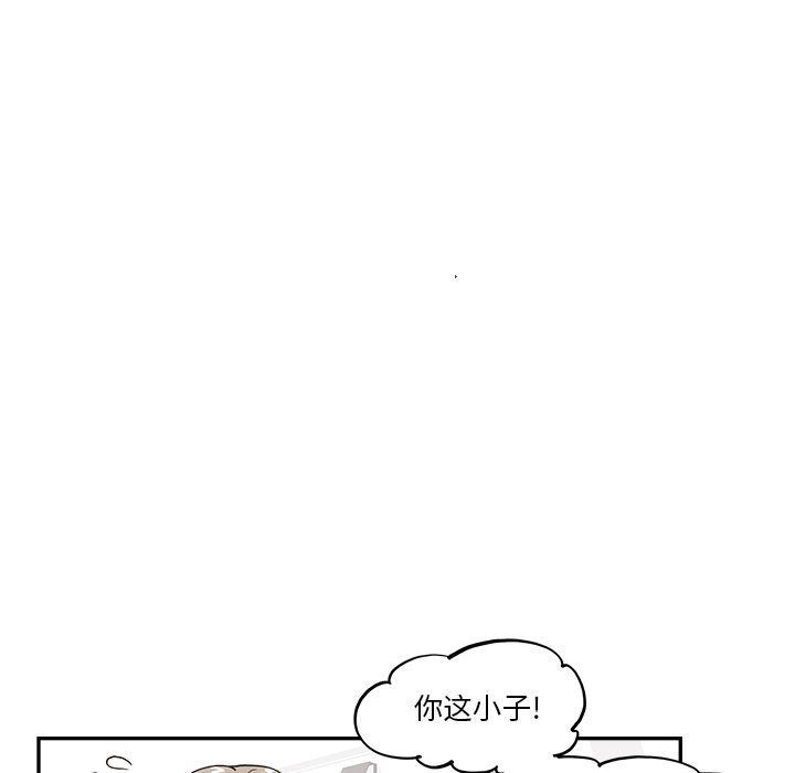 《去他的女校》漫画最新章节第168话免费下拉式在线观看章节第【61】张图片