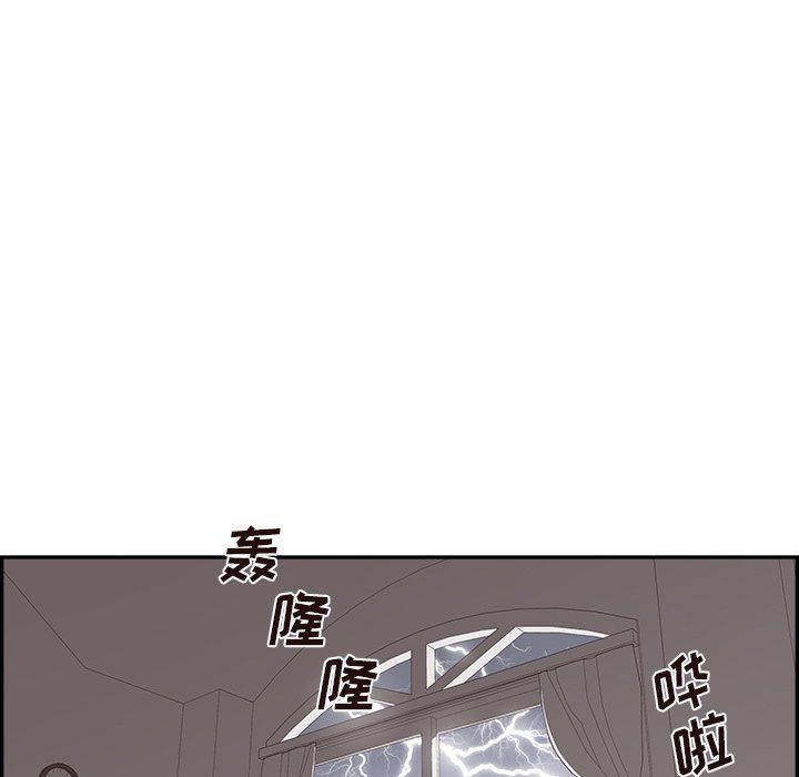 《去他的女校》漫画最新章节第168话免费下拉式在线观看章节第【91】张图片