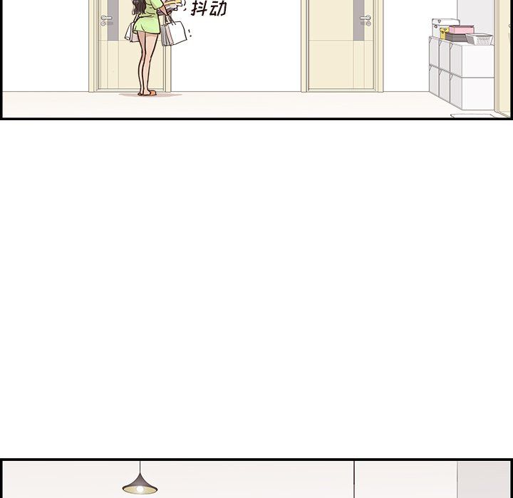 《去他的女校》漫画最新章节第168话免费下拉式在线观看章节第【85】张图片