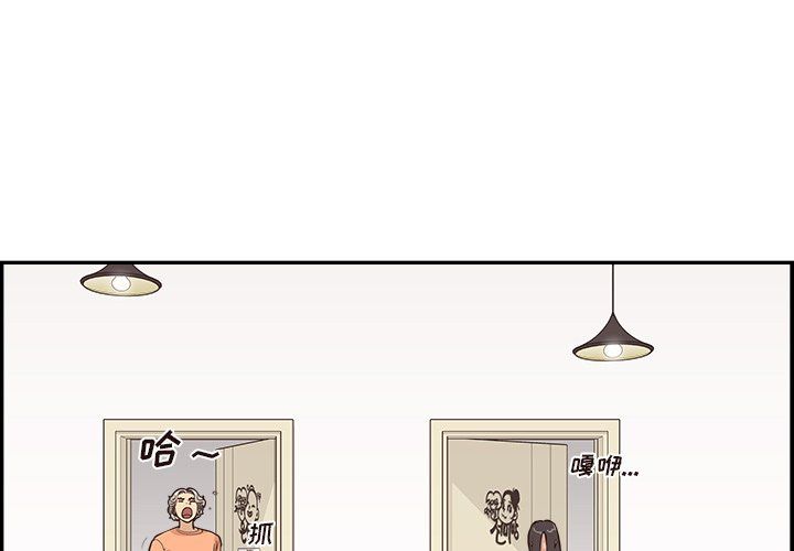 《去他的女校》漫画最新章节第168话免费下拉式在线观看章节第【3】张图片