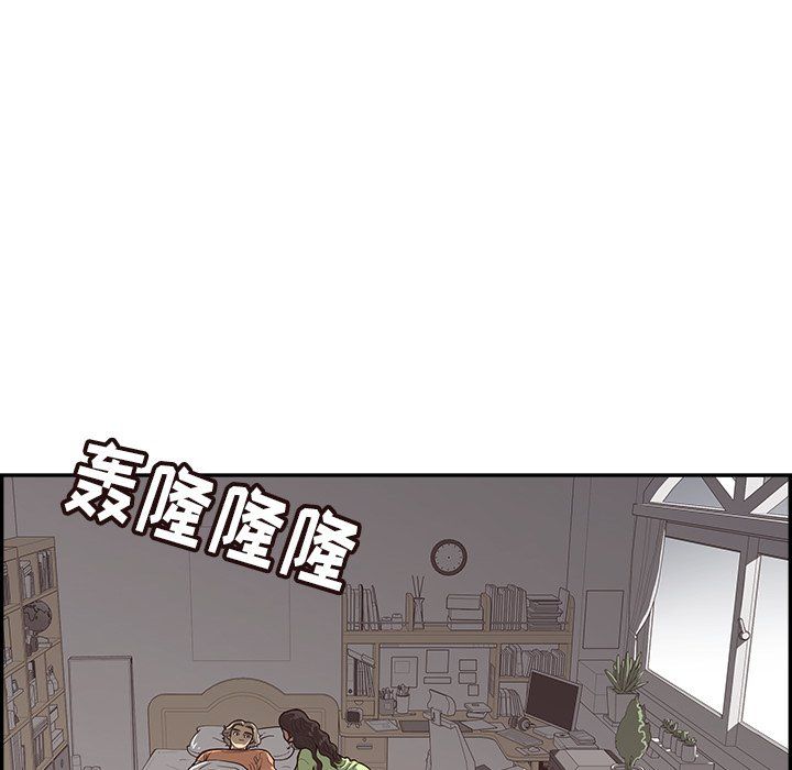 《去他的女校》漫画最新章节第168话免费下拉式在线观看章节第【107】张图片