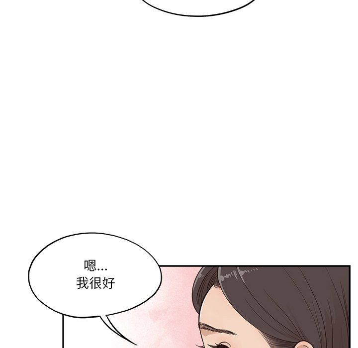 《去他的女校》漫画最新章节第168话免费下拉式在线观看章节第【16】张图片