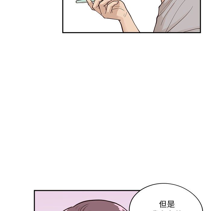 《去他的女校》漫画最新章节第169话免费下拉式在线观看章节第【13】张图片