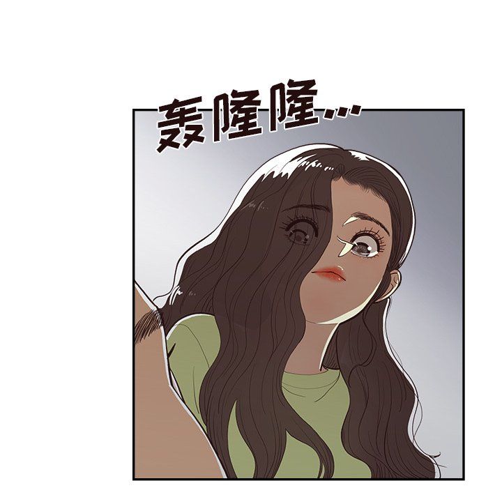 《去他的女校》漫画最新章节第169话免费下拉式在线观看章节第【21】张图片