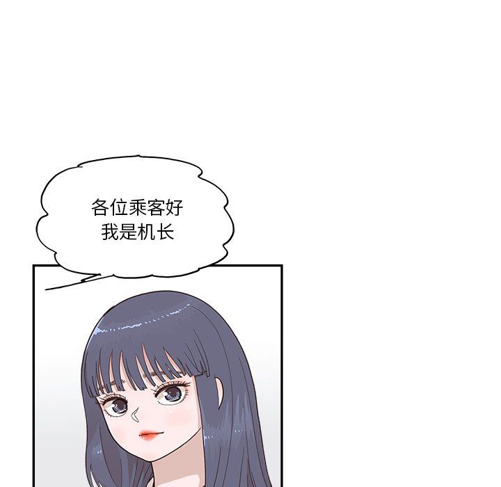 《去他的女校》漫画最新章节第170话免费下拉式在线观看章节第【9】张图片