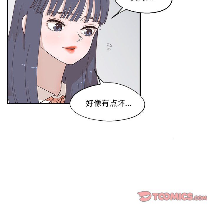 《去他的女校》漫画最新章节第170话免费下拉式在线观看章节第【14】张图片