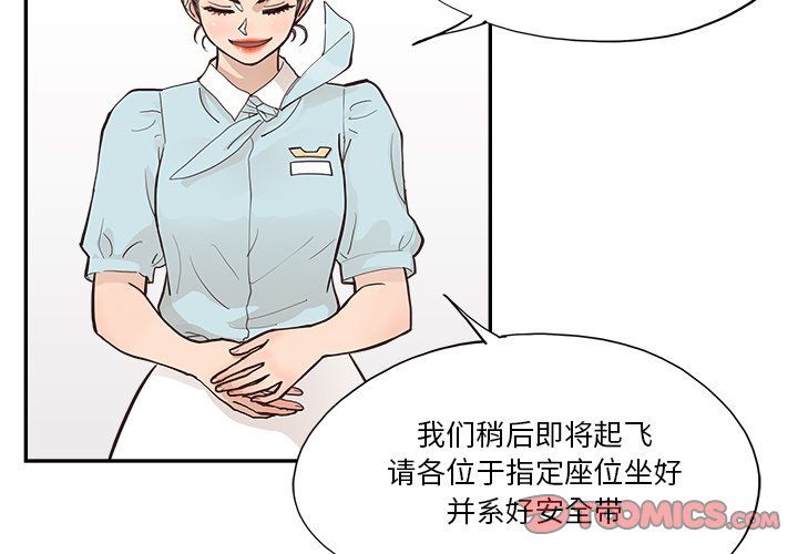 《去他的女校》漫画最新章节第170话免费下拉式在线观看章节第【2】张图片