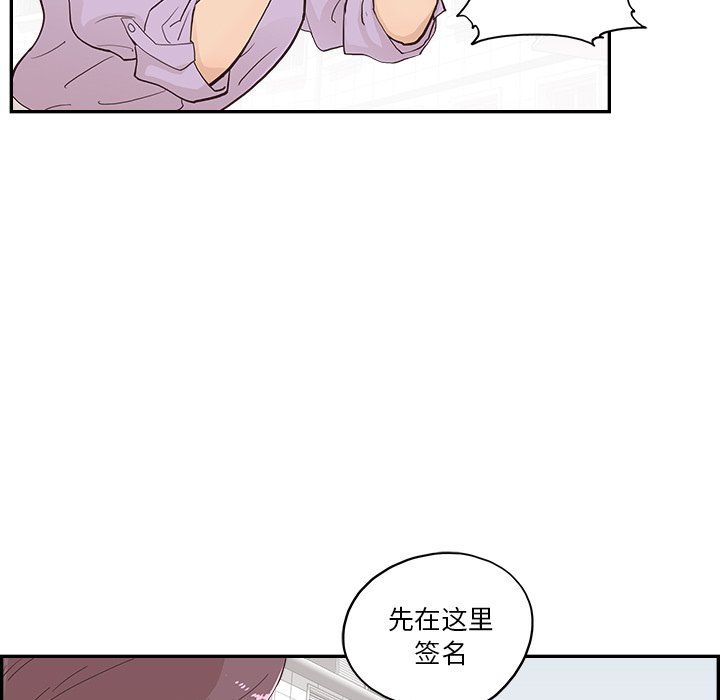 《去他的女校》漫画最新章节第170话免费下拉式在线观看章节第【31】张图片