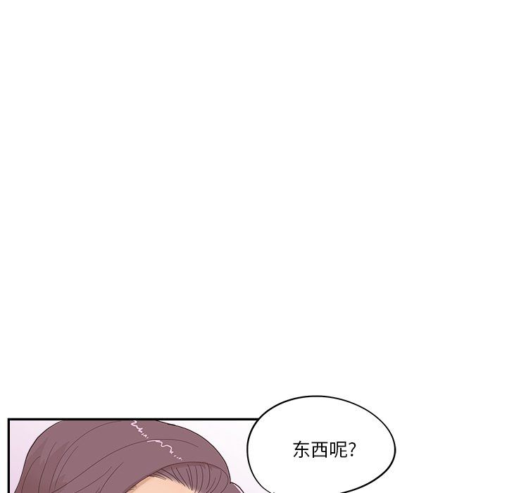 《去他的女校》漫画最新章节第170话免费下拉式在线观看章节第【27】张图片