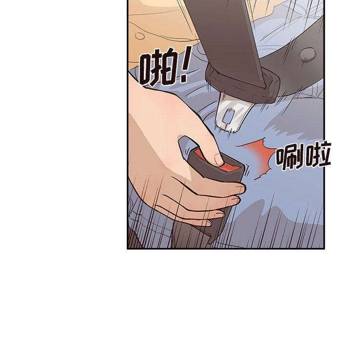 《去他的女校》漫画最新章节第172话免费下拉式在线观看章节第【107】张图片