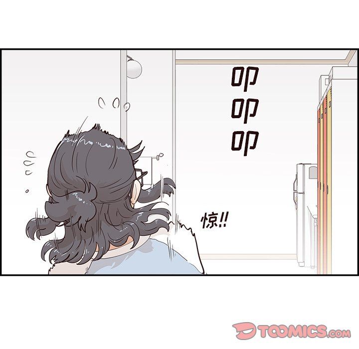 《去他的女校》漫画最新章节第172话免费下拉式在线观看章节第【50】张图片