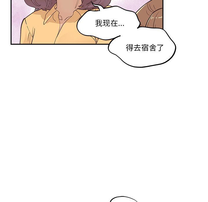 《去他的女校》漫画最新章节第172话免费下拉式在线观看章节第【28】张图片