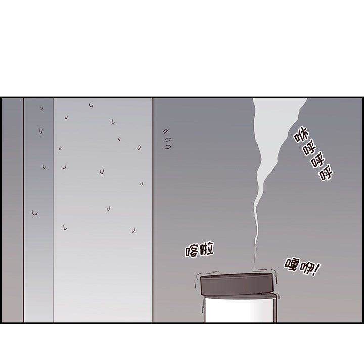 《去他的女校》漫画最新章节第172话免费下拉式在线观看章节第【15】张图片