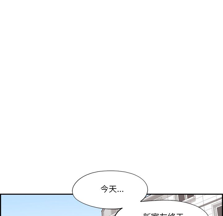 《去他的女校》漫画最新章节第172话免费下拉式在线观看章节第【43】张图片