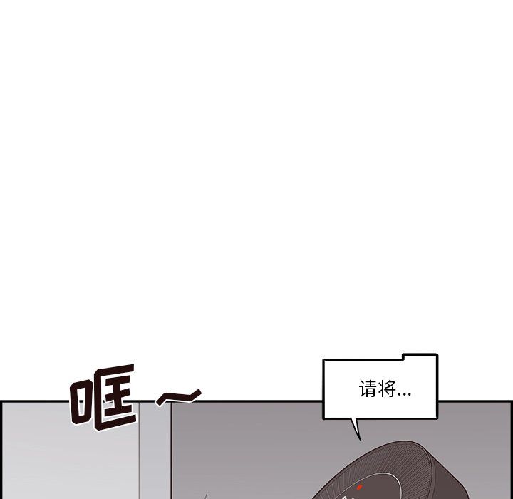 《去他的女校》漫画最新章节第172话免费下拉式在线观看章节第【6】张图片