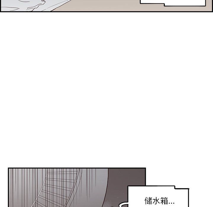 《去他的女校》漫画最新章节第172话免费下拉式在线观看章节第【10】张图片