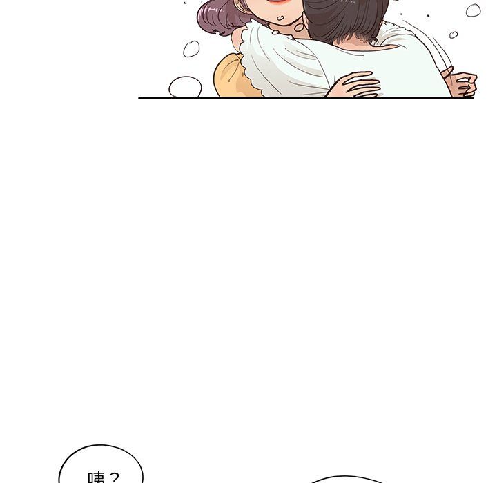 《去他的女校》漫画最新章节第172话免费下拉式在线观看章节第【78】张图片