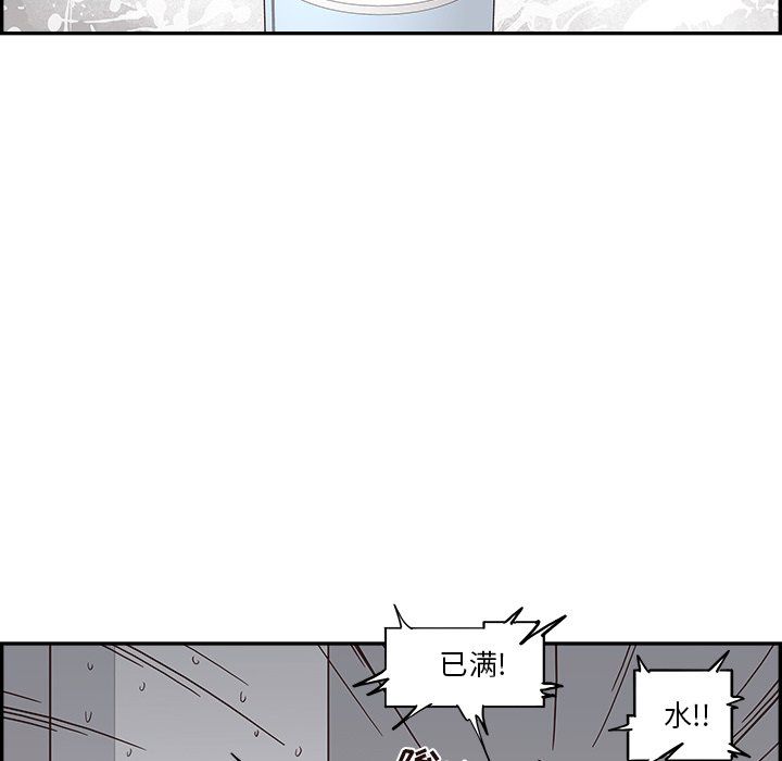 《去他的女校》漫画最新章节第172话免费下拉式在线观看章节第【13】张图片