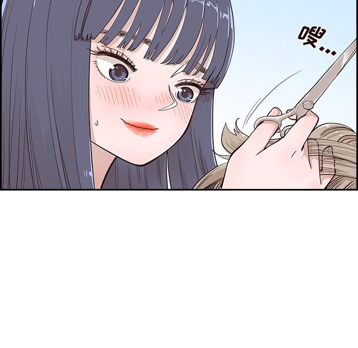 《去他的女校》漫画最新章节第173话免费下拉式在线观看章节第【83】张图片