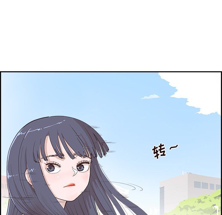 《去他的女校》漫画最新章节第173话免费下拉式在线观看章节第【16】张图片