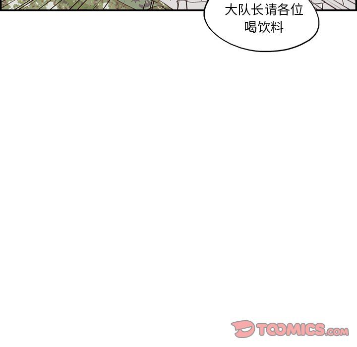 《去他的女校》漫画最新章节最终话免费下拉式在线观看章节第【129】张图片