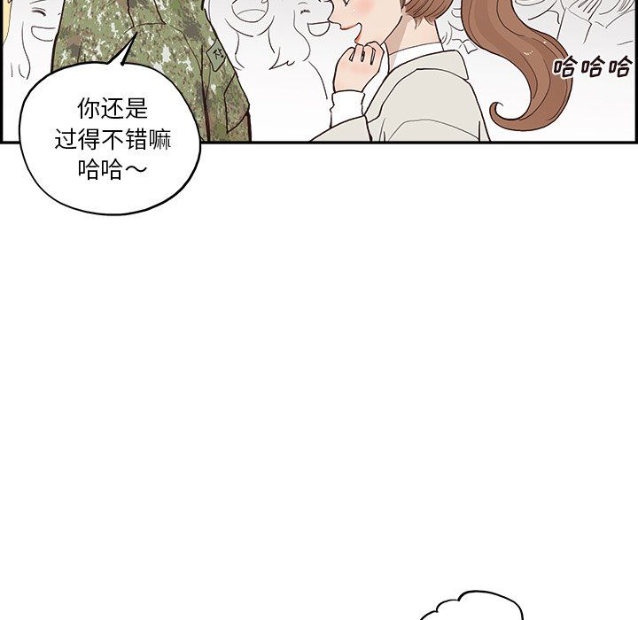 《去他的女校》漫画最新章节最终话免费下拉式在线观看章节第【116】张图片