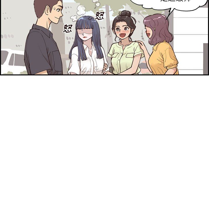 《去他的女校》漫画最新章节最终话免费下拉式在线观看章节第【43】张图片