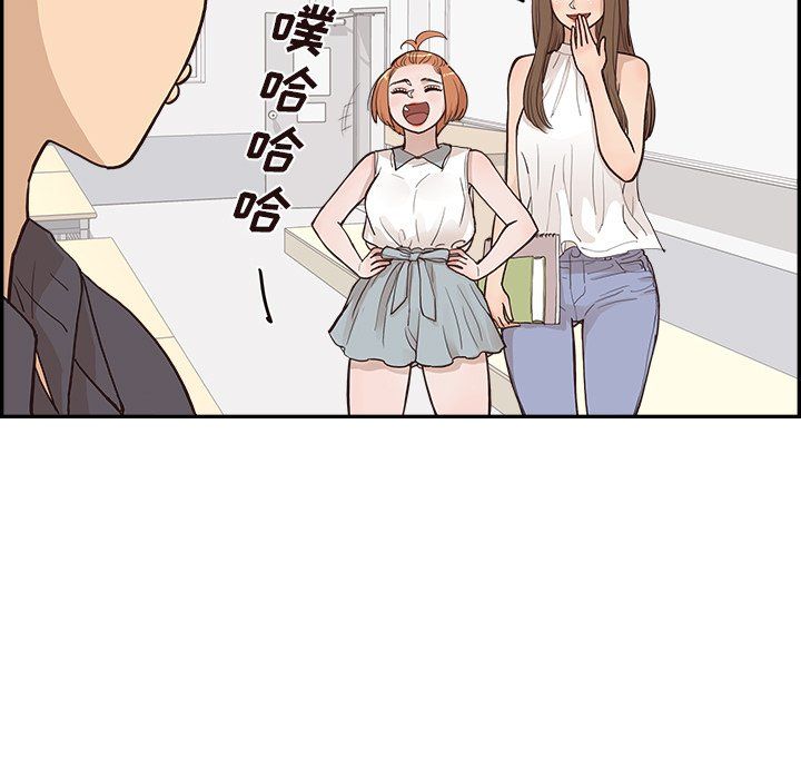 《去他的女校》漫画最新章节最终话免费下拉式在线观看章节第【60】张图片