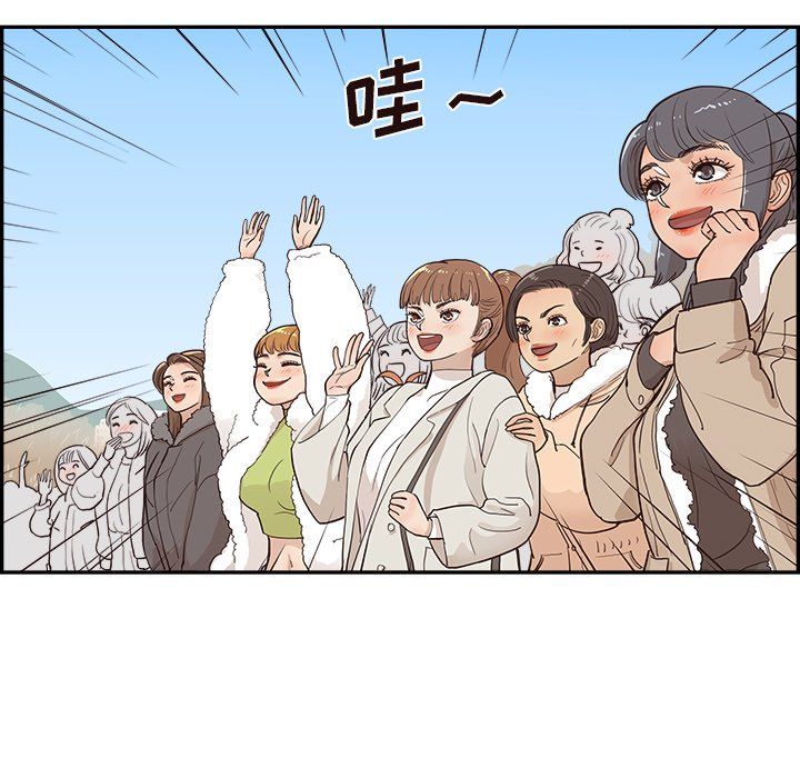 《去他的女校》漫画最新章节最终话免费下拉式在线观看章节第【114】张图片