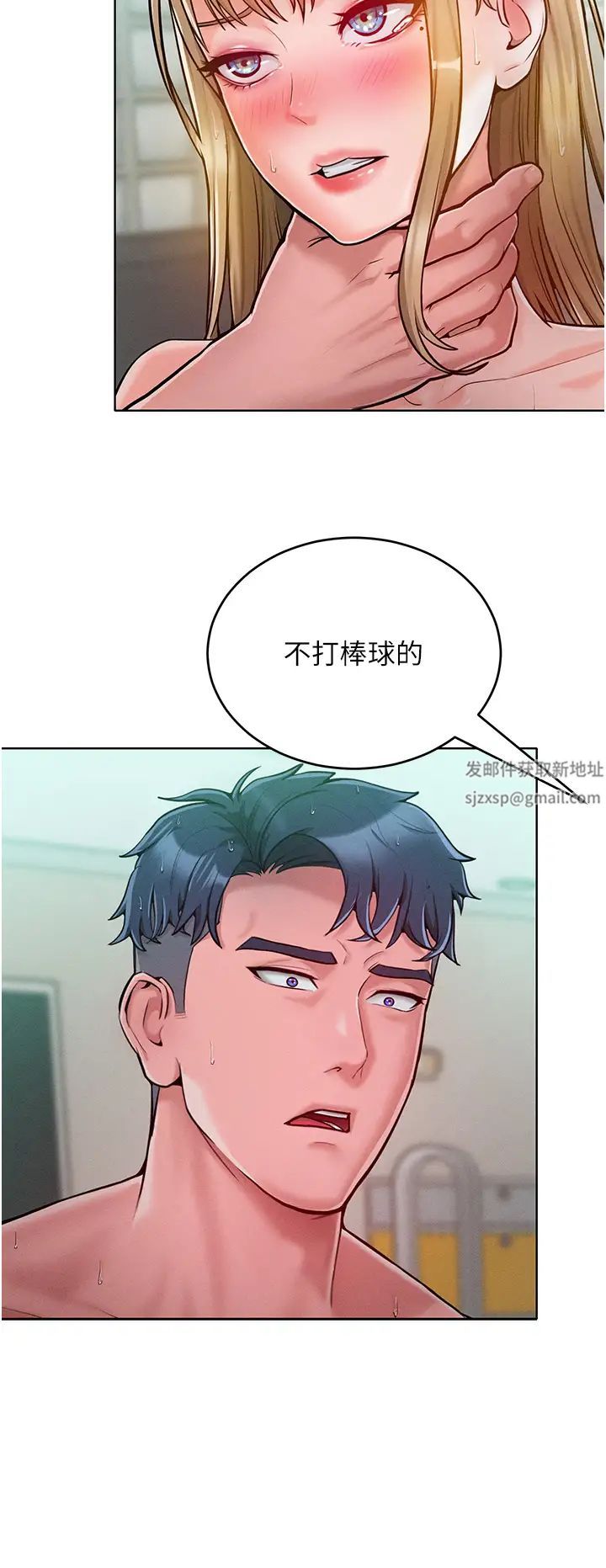 《让傲慢女屈服的一百种方法》漫画最新章节第5话 - 我该怎么调教这婊子才好?免费下拉式在线观看章节第【12】张图片