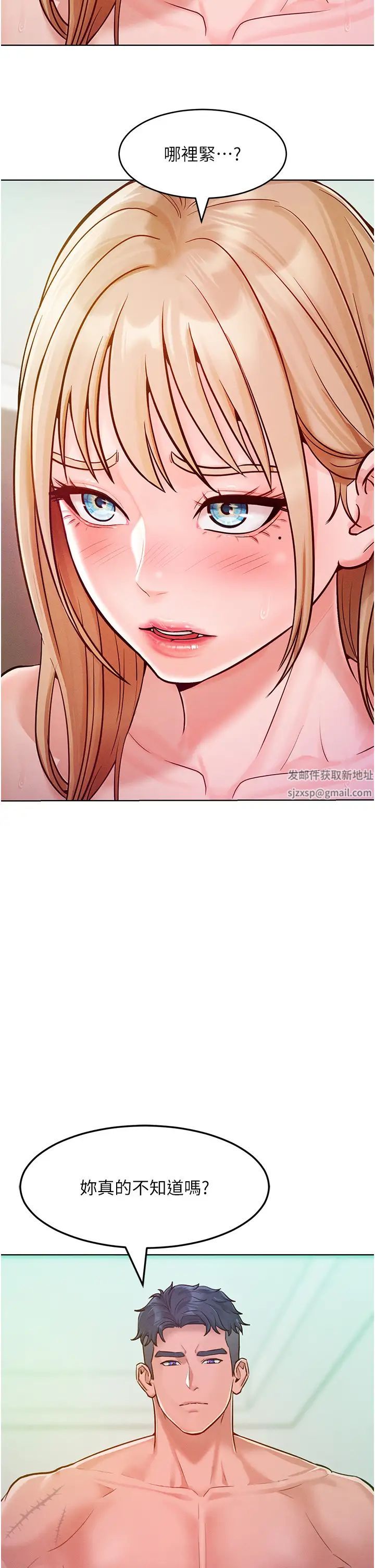 《让傲慢女屈服的一百种方法》漫画最新章节第6话 - 朝妖艳贱货挥棒出击免费下拉式在线观看章节第【9】张图片