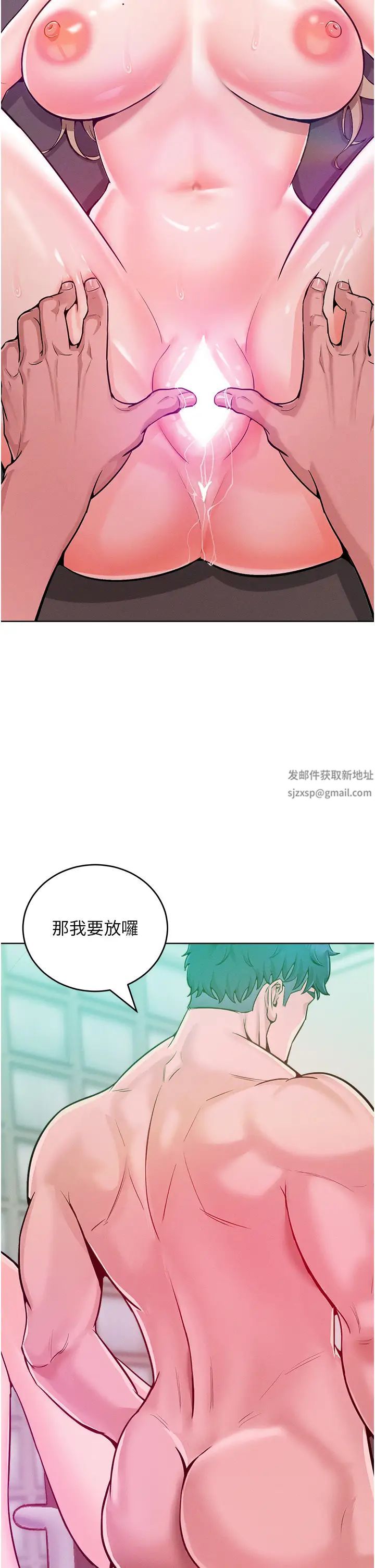 《让傲慢女屈服的一百种方法》漫画最新章节第6话 - 朝妖艳贱货挥棒出击免费下拉式在线观看章节第【42】张图片