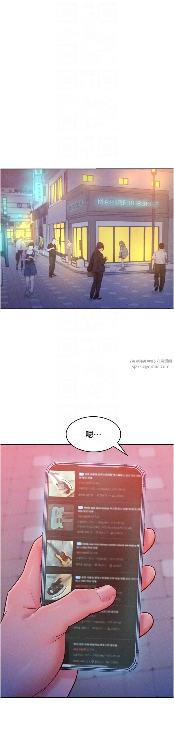 《让傲慢女屈服的一百种方法》漫画最新章节第21话 - 欠操的诱人身材免费下拉式在线观看章节第【28】张图片