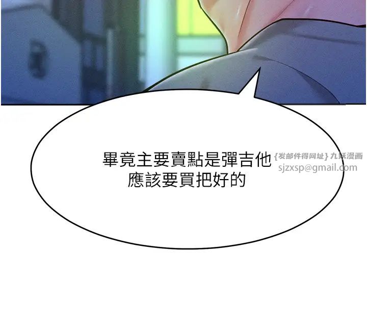 《让傲慢女屈服的一百种方法》漫画最新章节第21话 - 欠操的诱人身材免费下拉式在线观看章节第【36】张图片