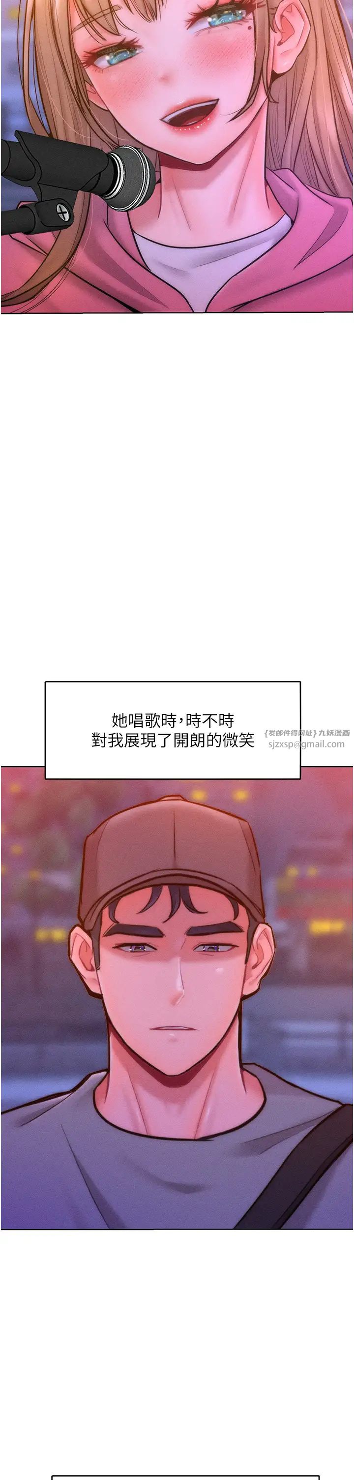 《让傲慢女屈服的一百种方法》漫画最新章节第22话 - 你到底在哪里?免费下拉式在线观看章节第【27】张图片