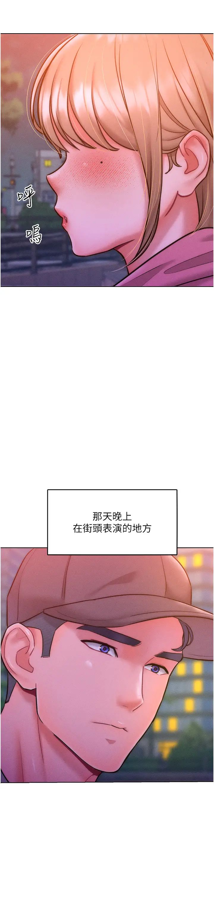 《让傲慢女屈服的一百种方法》漫画最新章节第22话 - 你到底在哪里?免费下拉式在线观看章节第【25】张图片