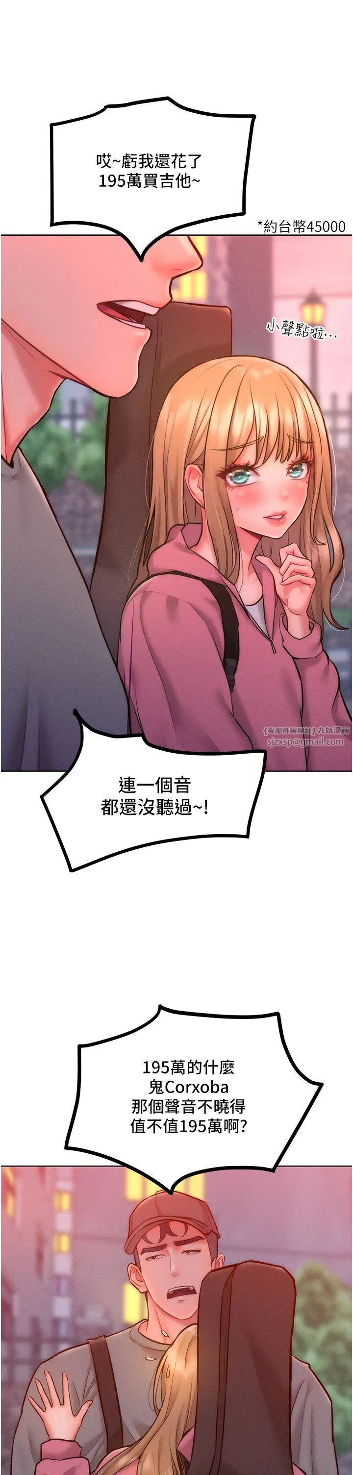 《让傲慢女屈服的一百种方法》漫画最新章节第22话 - 你到底在哪里?免费下拉式在线观看章节第【19】张图片