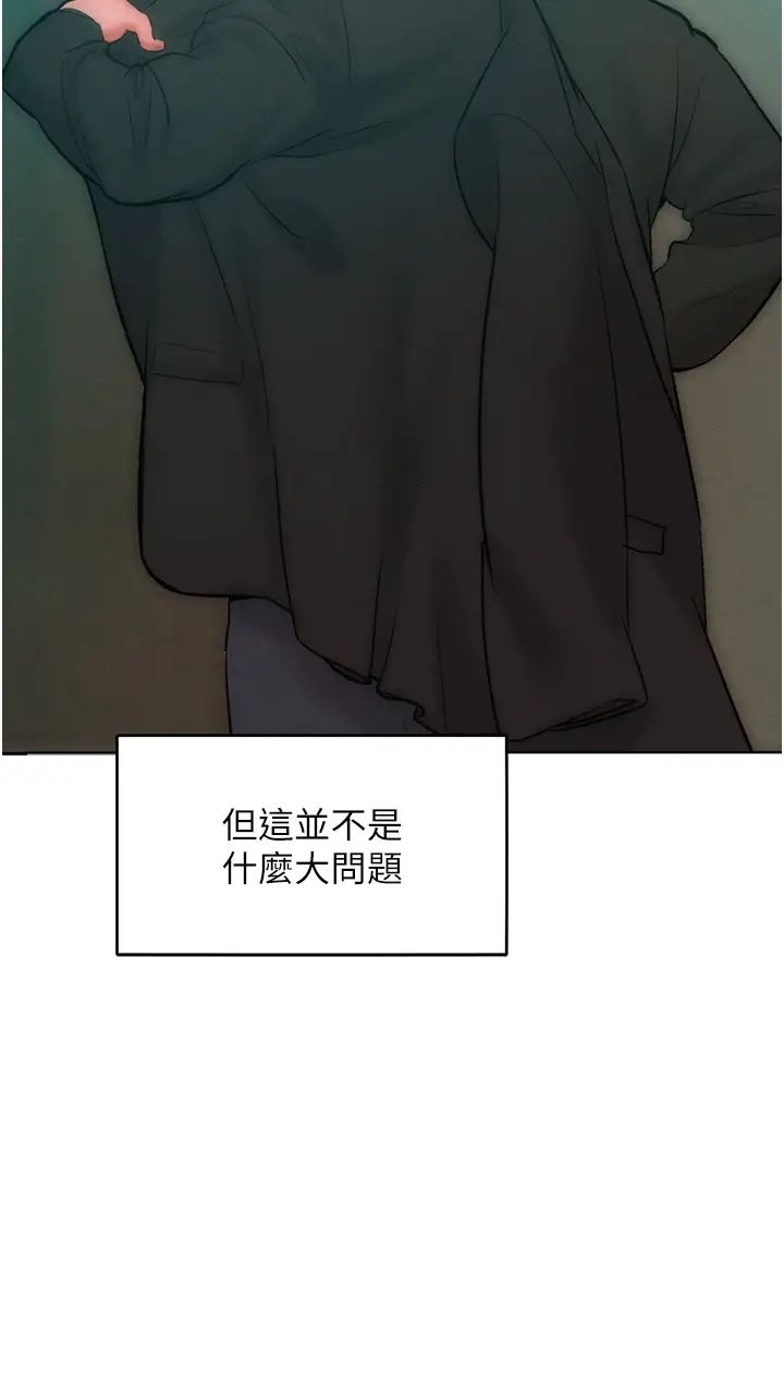 《让傲慢女屈服的一百种方法》漫画最新章节第32话 - 操到我心满意足为止免费下拉式在线观看章节第【31】张图片