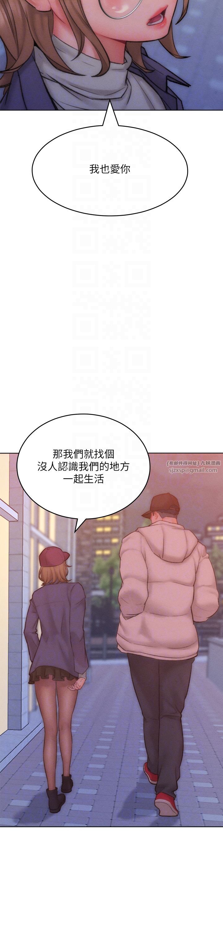 《让傲慢女屈服的一百种方法》漫画最新章节第35话 - 张开双腿致歉的乔恩免费下拉式在线观看章节第【6】张图片