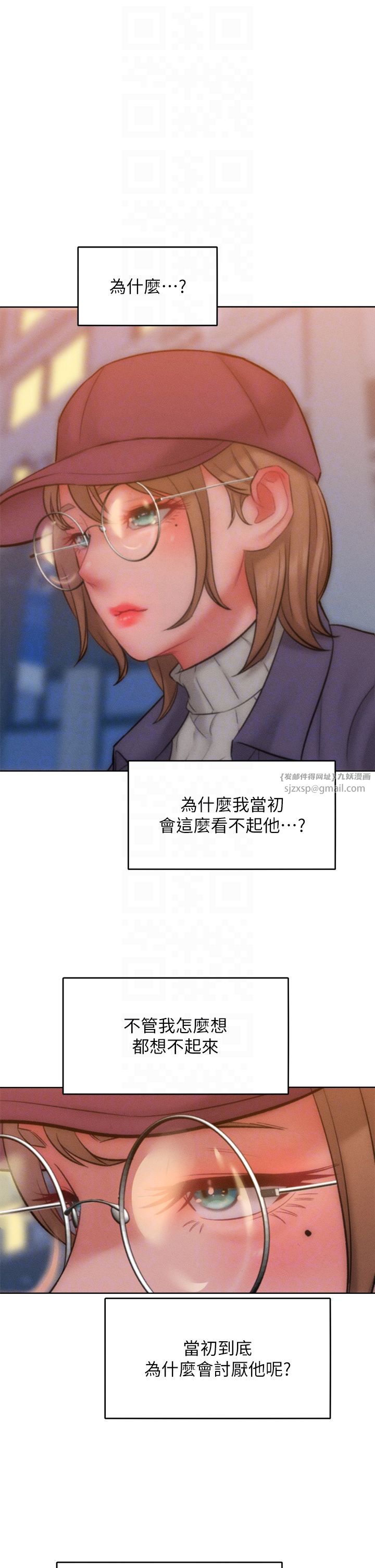 《让傲慢女屈服的一百种方法》漫画最新章节第35话 - 张开双腿致歉的乔恩免费下拉式在线观看章节第【14】张图片