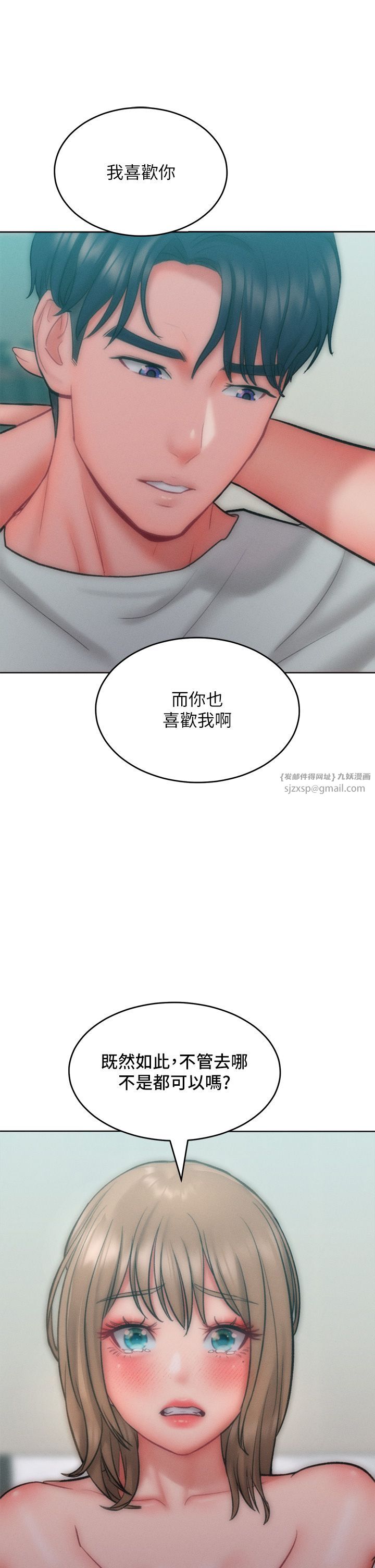 《让傲慢女屈服的一百种方法》漫画最新章节第35话 - 张开双腿致歉的乔恩免费下拉式在线观看章节第【33】张图片