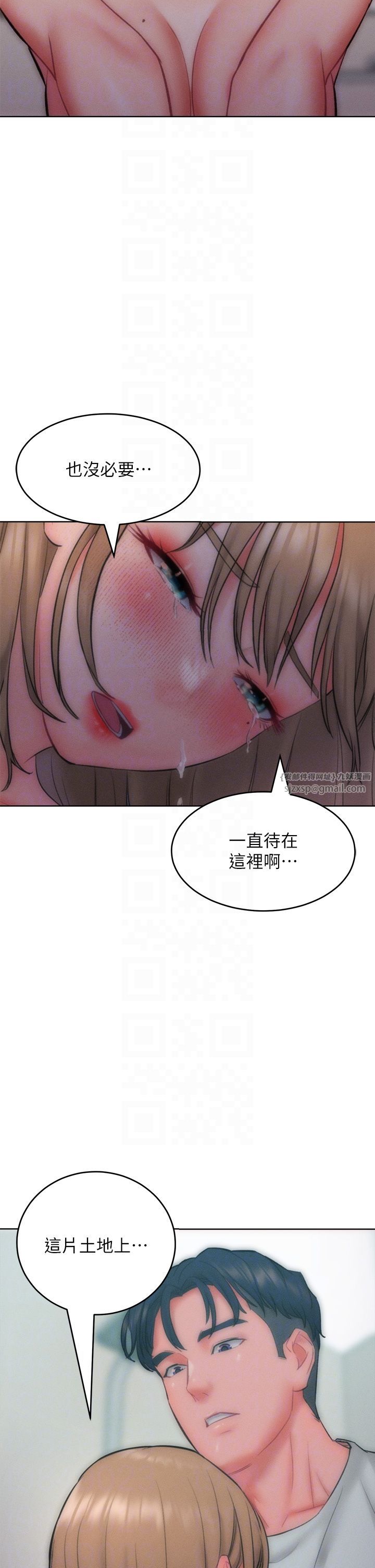 《让傲慢女屈服的一百种方法》漫画最新章节第35话 - 张开双腿致歉的乔恩免费下拉式在线观看章节第【34】张图片