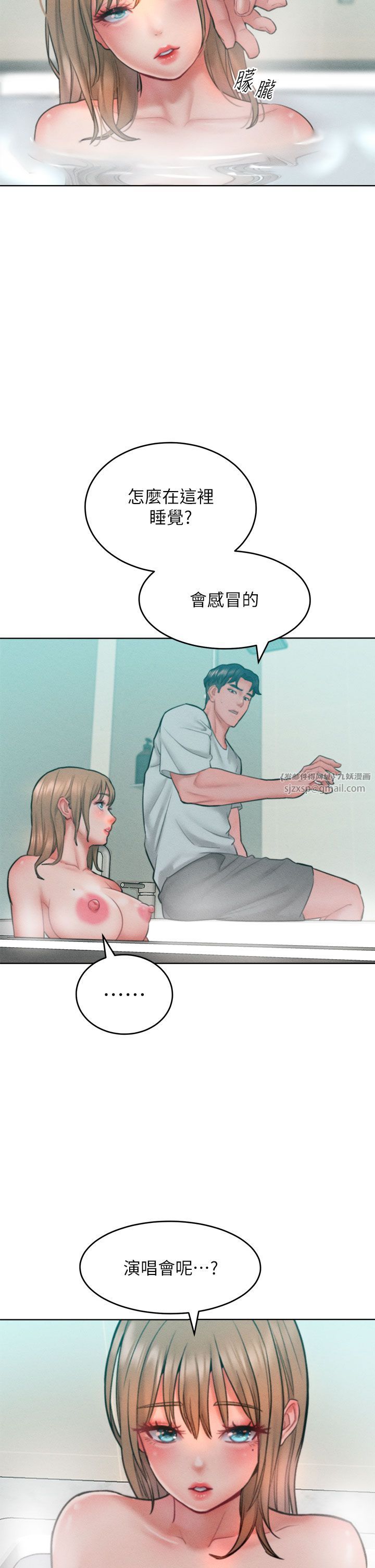 《让傲慢女屈服的一百种方法》漫画最新章节第35话 - 张开双腿致歉的乔恩免费下拉式在线观看章节第【23】张图片