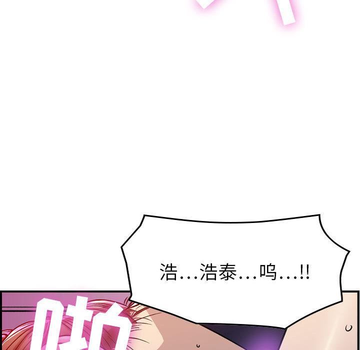 《燃烧》漫画最新章节第1话免费下拉式在线观看章节第【152】张图片