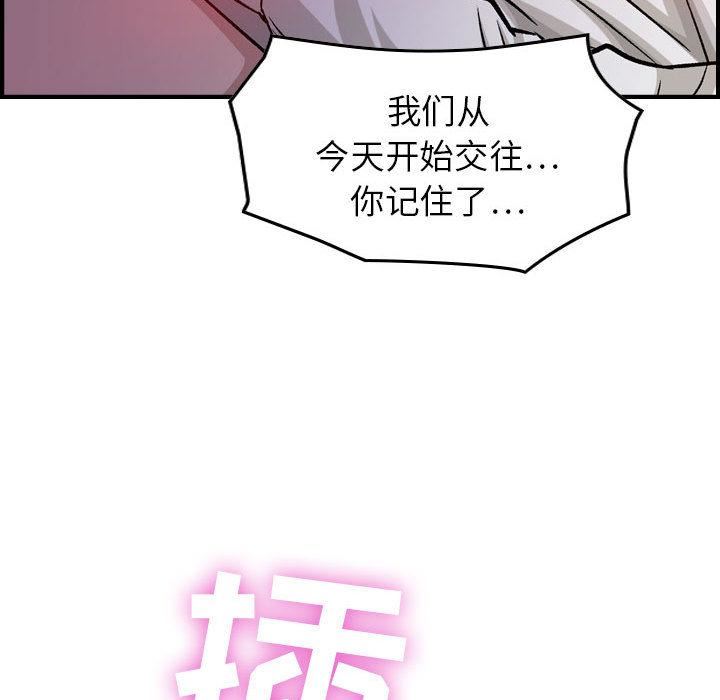 《燃烧》漫画最新章节第1话免费下拉式在线观看章节第【150】张图片