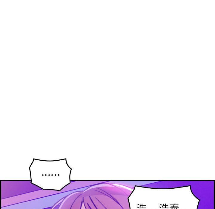 《燃烧》漫画最新章节第1话免费下拉式在线观看章节第【12】张图片