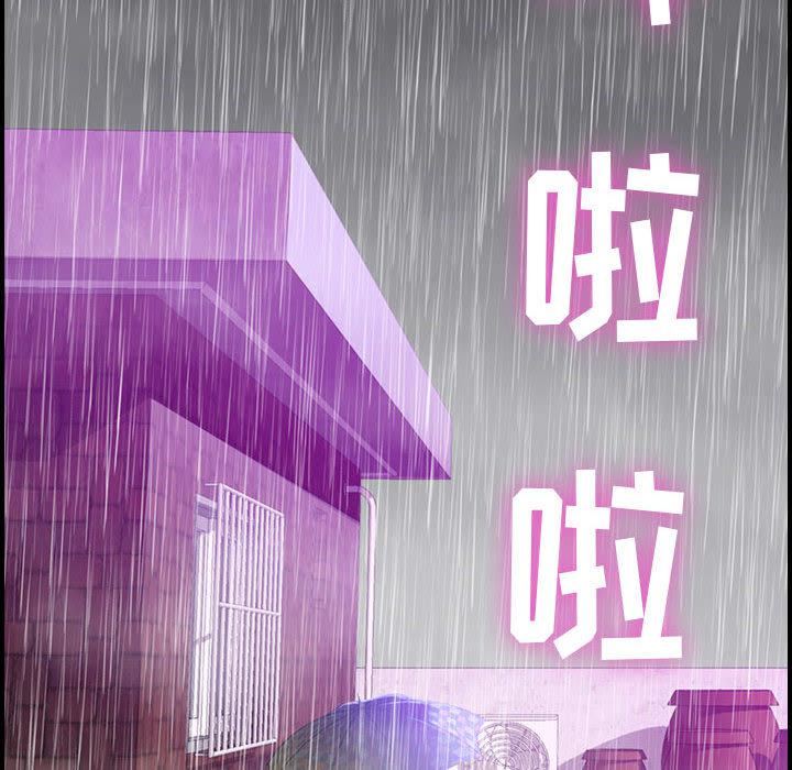 《燃烧》漫画最新章节第1话免费下拉式在线观看章节第【109】张图片