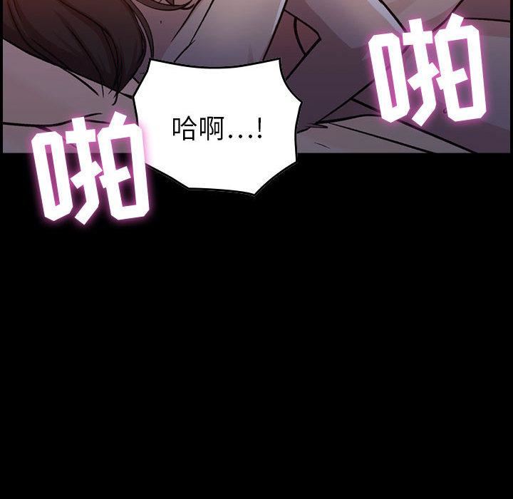 《燃烧》漫画最新章节第1话免费下拉式在线观看章节第【100】张图片